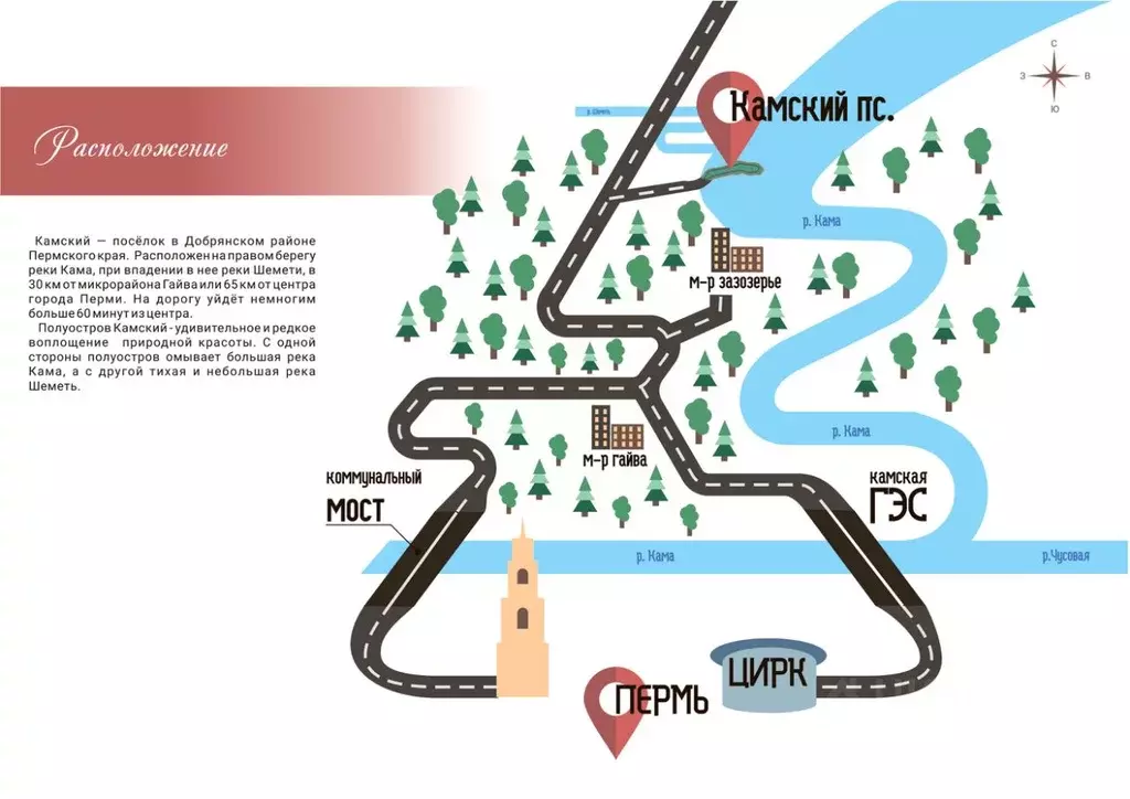 Дом в Пермский край, Добрянский муниципальный округ, пос. Камский  ... - Фото 1