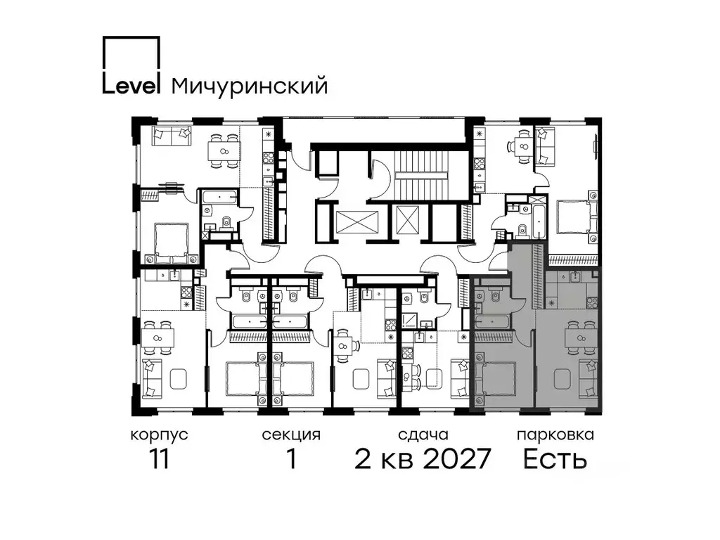 2-к кв. Москва Левел Мичуринский жилой комплекс, к12 (42.8 м) - Фото 1