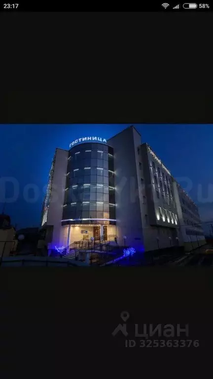 Торговая площадь в Саха (Якутия), Якутск ул. Жорницкого, 29/2 (14 м) - Фото 1