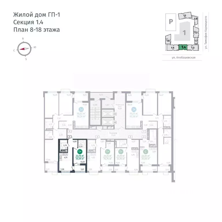 1-к кв. Тюменская область, Тюмень ул. Тимофея Кармацкого, 17 (33.78 м) - Фото 1