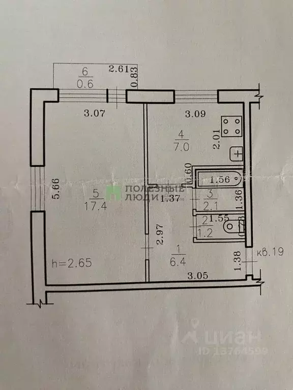 1-к кв. Забайкальский край, Чита Автогенная ул., 2 (34.7 м) - Фото 1
