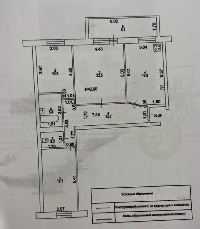 3-к кв. Татарстан, Казань ул. Голубятникова, 14 (96.6 м) - Фото 1