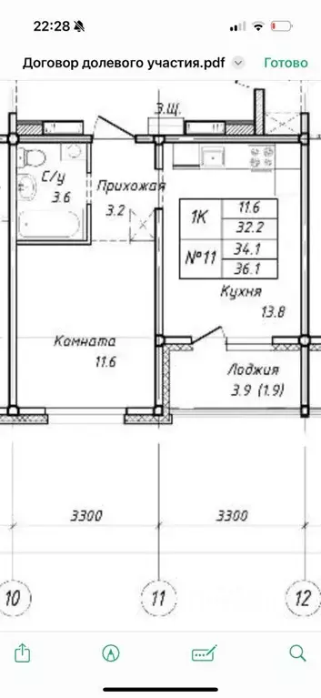 1-к кв. Алтай, Майминский район, с. Майма Алтайская ул., 2к2 (36.1 м) - Фото 1