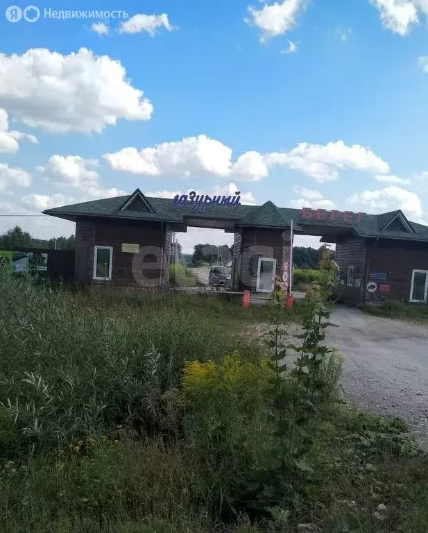 Участок в Новое Павшино, улица Лазурный Берег (1493 м) - Фото 0