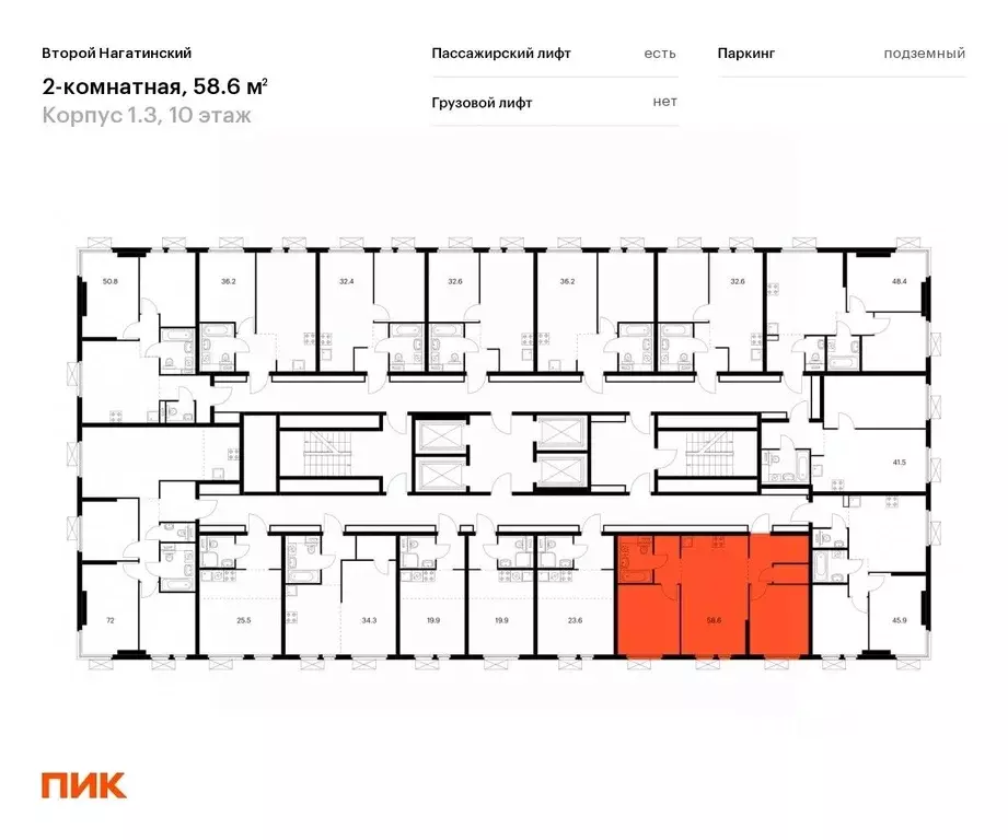 2-к кв. Москва Второй Нагатинский жилой комплекс, к1.3 (58.6 м) - Фото 1