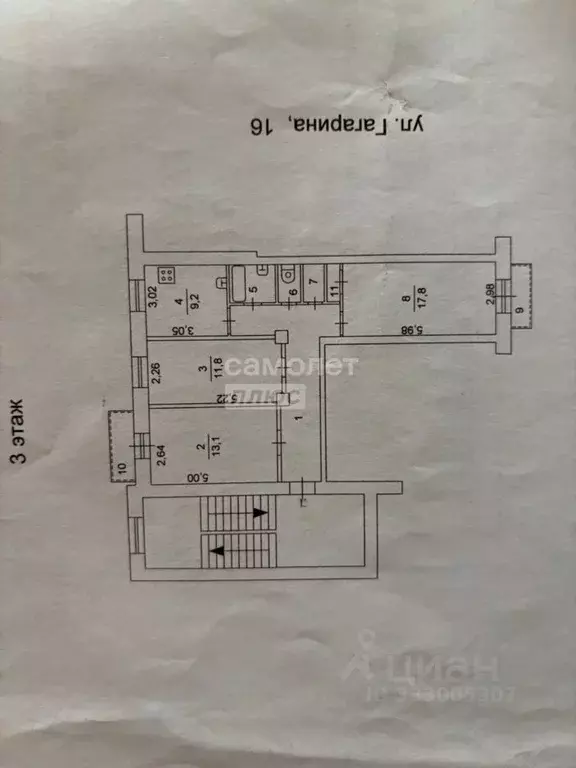 3-к кв. Челябинская область, Челябинск ул. Гагарина, 16 (71.1 м) - Фото 2