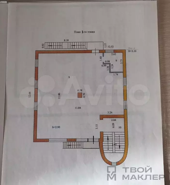Магазин на 1 линии с высоким авто трафиком - Фото 0