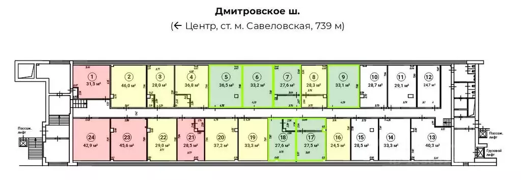 Офис в Москва Большая Новодмитровская ул., 23С2 (37 м) - Фото 1