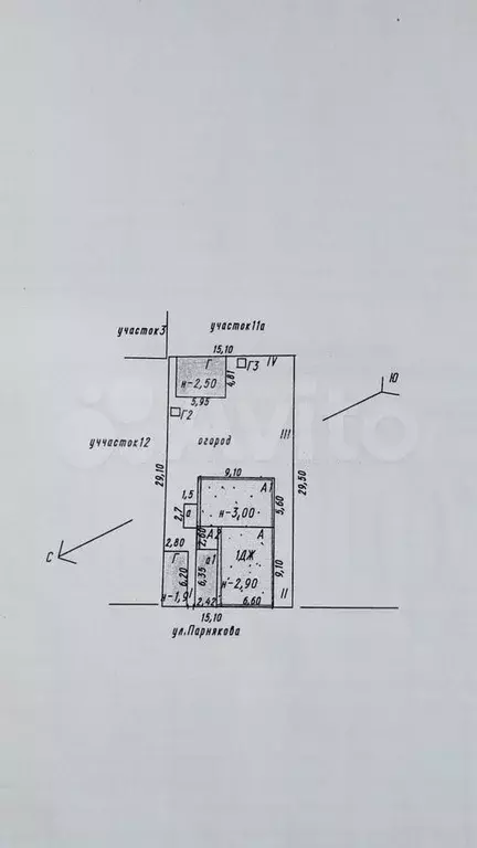 Дом 94,6 м на участке 4,5 сот. - Фото 1