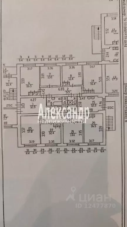 Комната Санкт-Петербург ул. Демьяна Бедного, 28к1 (12.4 м) - Фото 1