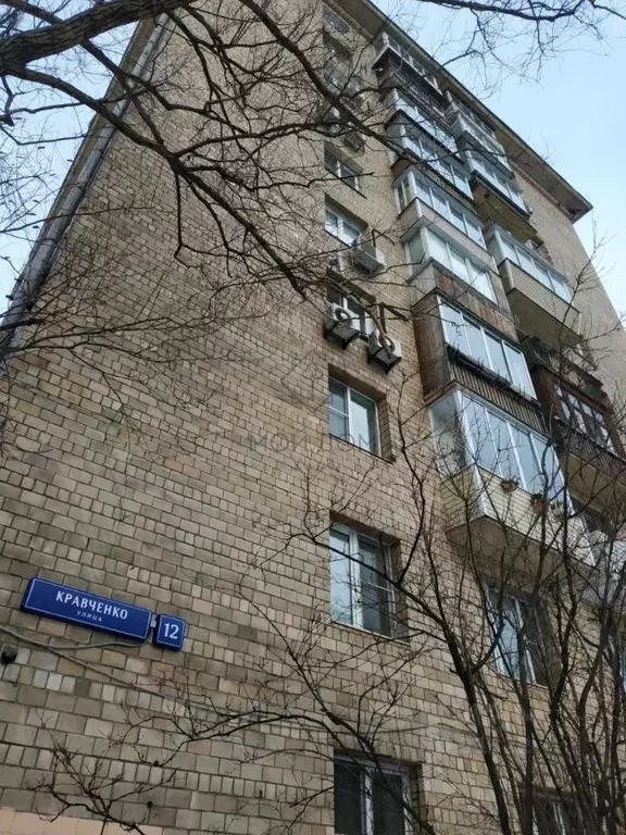 Комната Москва ул. Кравченко, 12 (45.0 м) - Фото 0