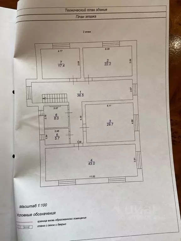 Коттедж в Тверская область, Тверь ул. Белинского, 15 (320 м) - Фото 0