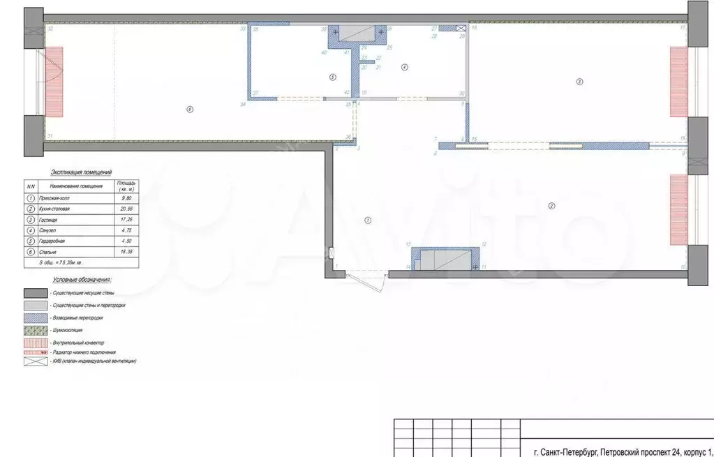 2-к. квартира, 75 м, 6/8 эт. - Фото 0