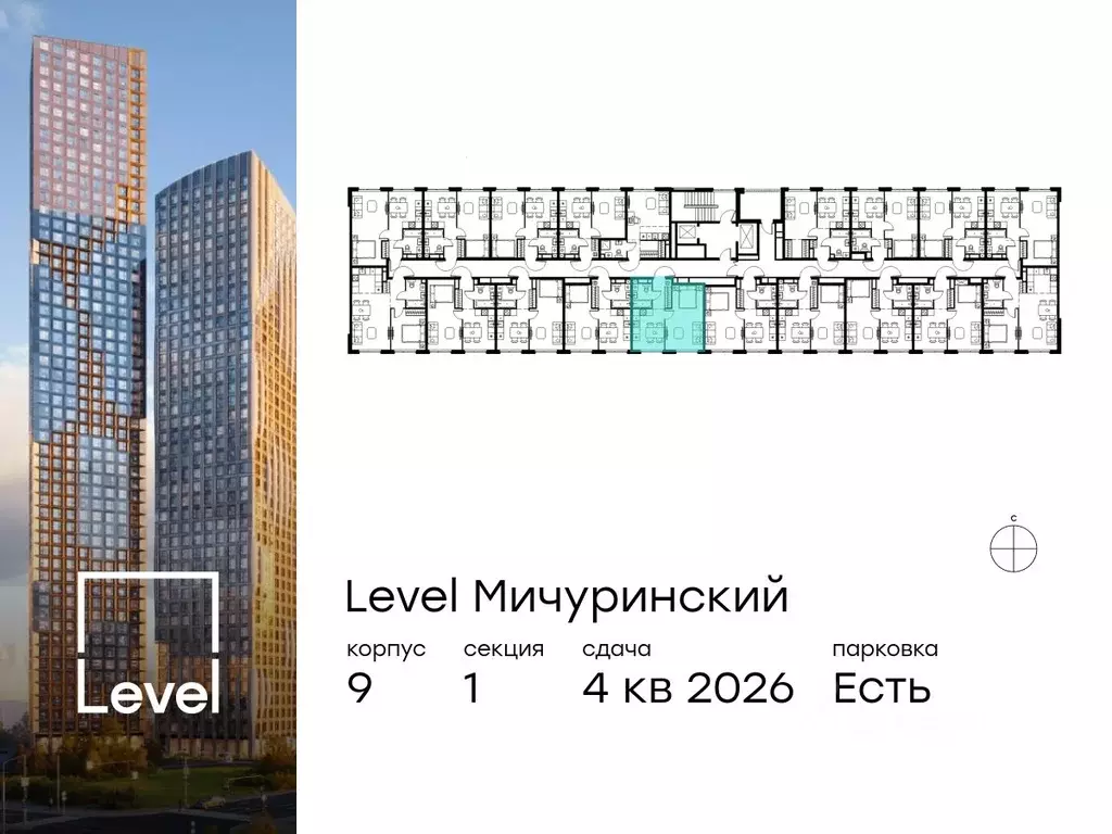 1-к кв. москва левел мичуринский жилой комплекс, к9 (37.6 м) - Фото 1