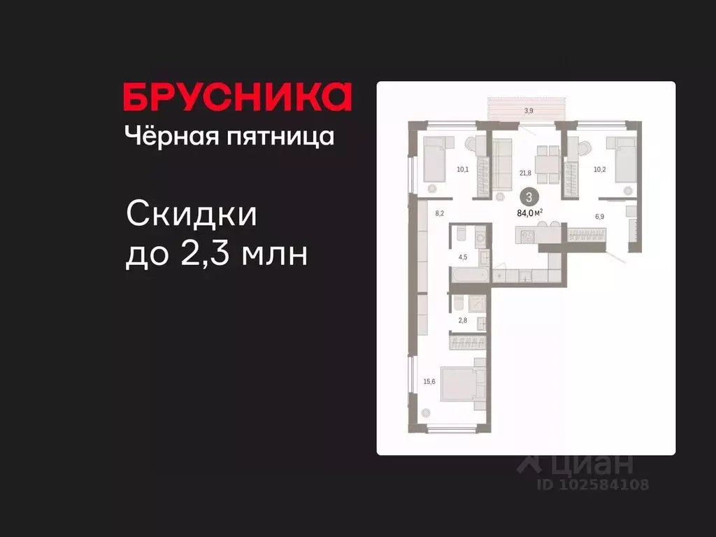 3-к кв. Омская область, Омск  (83.98 м) - Фото 0