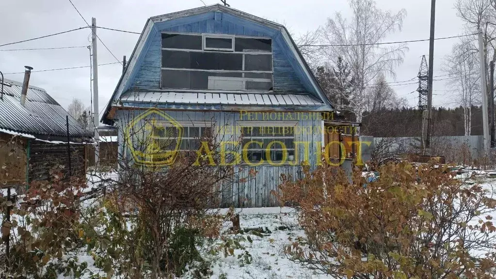 Дом в Свердловская область, Ревда Заречный СОТ,  (14 м) - Фото 0