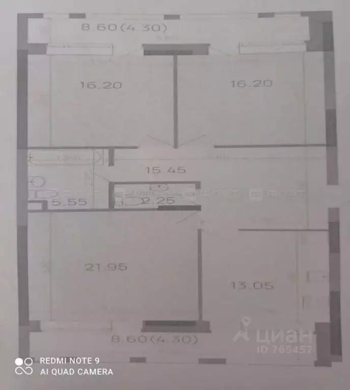 3-к кв. Татарстан, Казань ул. Алексея Козина, 9 (99.3 м) - Фото 2