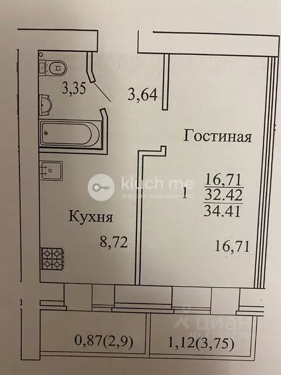 1-к кв. Татарстан, Казань ул. Рауиса Гареева, 100 (35.0 м) - Фото 2