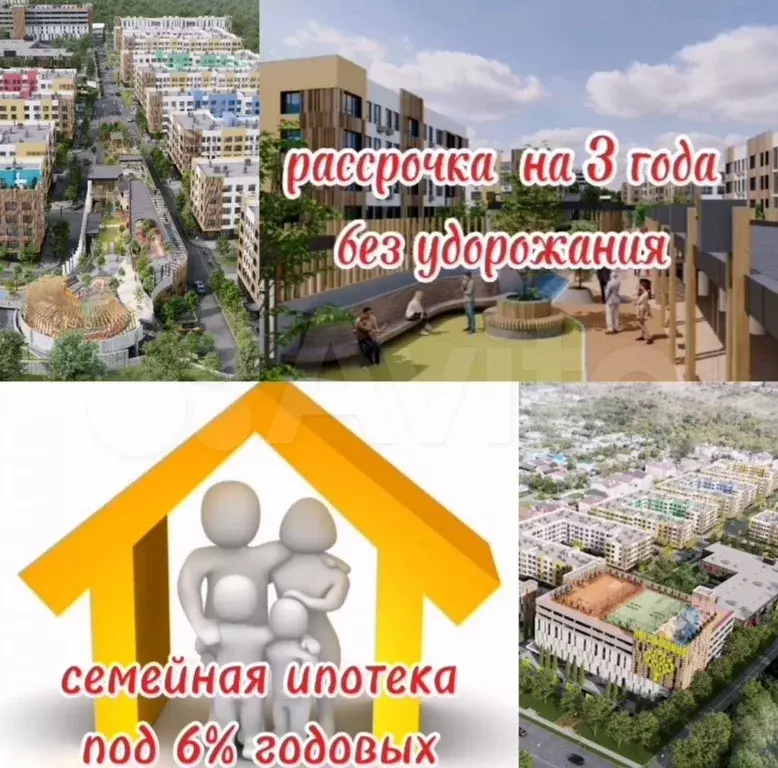1-к. квартира, 35 м, 1/5 эт. - Фото 0