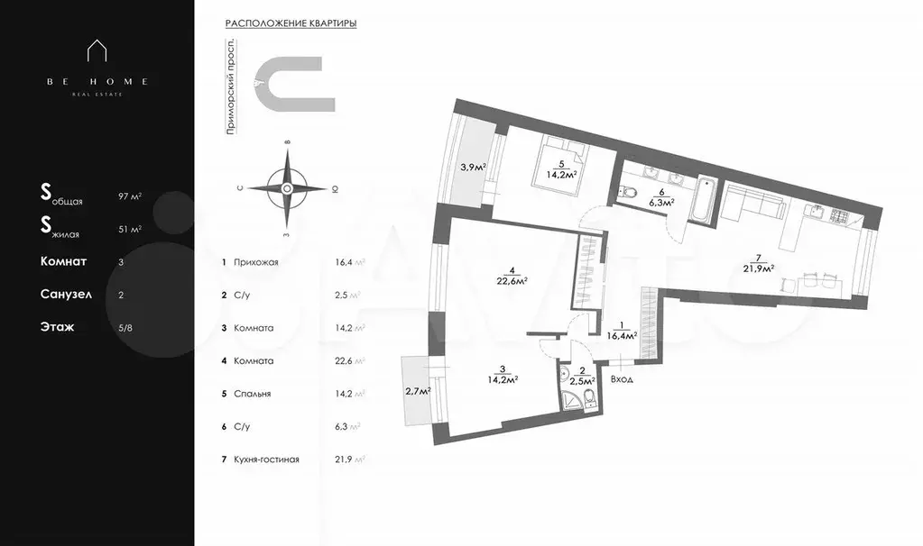 4-к. квартира, 97 м, 5/8 эт. - Фото 0