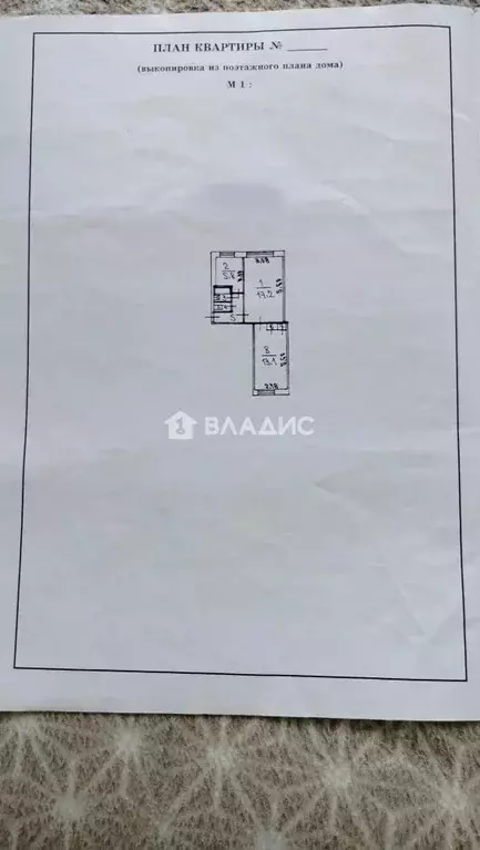 2-к кв. Белгородская область, Белгород Садовая ул., 120 (44.1 м) - Фото 2