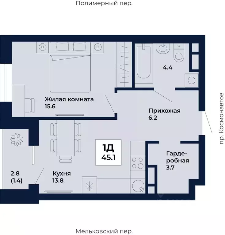 1-к кв. Свердловская область, Екатеринбург Космос жилой комплекс (45.1 ... - Фото 1