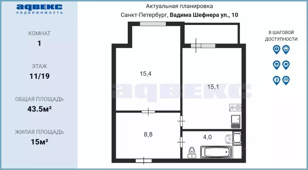 1-к кв. Санкт-Петербург ул. Вадима Шефнера, 10к1 (43.5 м) - Фото 1