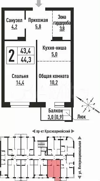 2-к. квартира, 44,3 м, 8/10 эт. - Фото 0