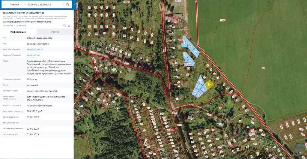 Участок в Ярославская область, Ярославль пос. Бакуниха,  (7.0 сот.) - Фото 2