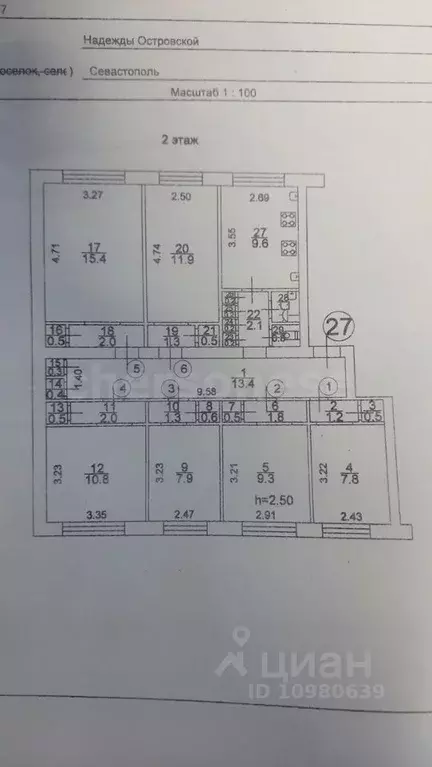Комната Севастополь ул. Надежды Островской, 7 (17.5 м) - Фото 2
