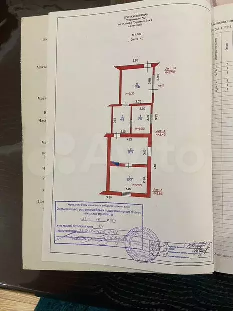 Дом 130м на участке 10сот. - Фото 1