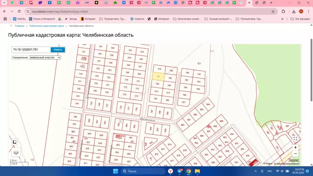 Участок в Челябинская область, Сосновский район, Кременкульское с/пос, ... - Фото 0