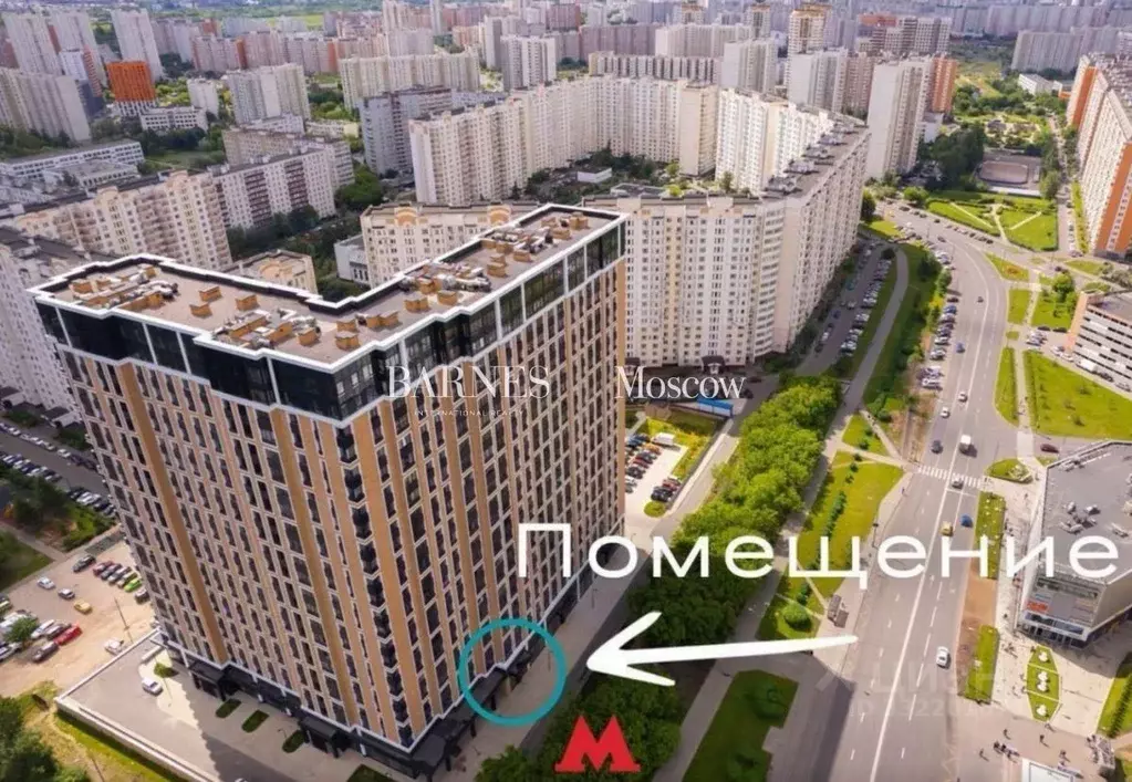 Помещение свободного назначения в Москва Совхозная ул., 10Б (123 м) - Фото 2