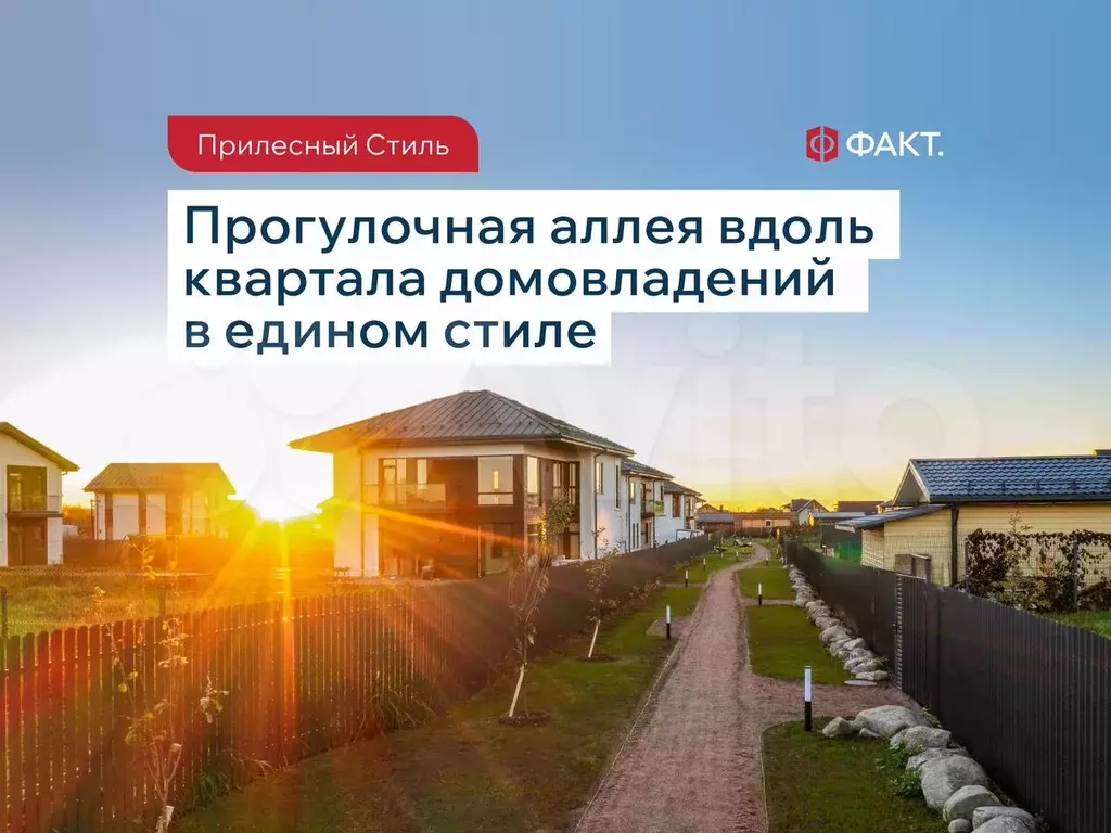 Участок 11,4 сот. (СНТ, ДНП) - Фото 0