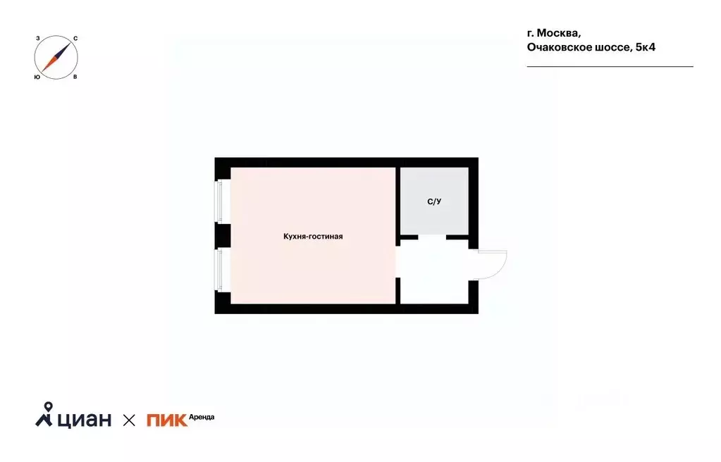 Студия Москва Очаковское ш., 5к4 (23.7 м) - Фото 1