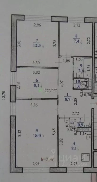 3-к кв. Забайкальский край, Чита ул. Евгения Гаюсана, 42 (68.5 м) - Фото 2