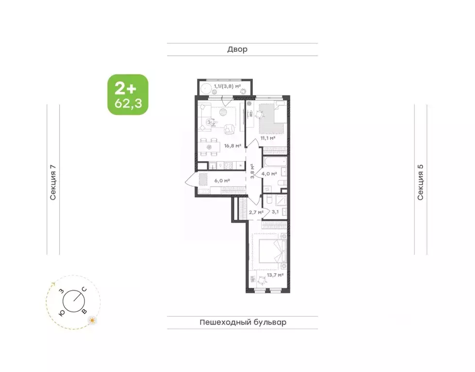 2-к кв. Удмуртия, Завьяловский район, с. Октябрьский Город-Парк жилой ... - Фото 1