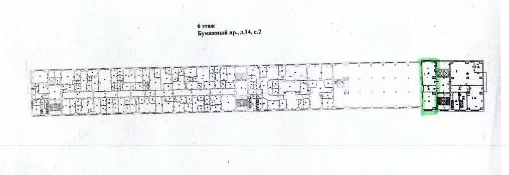 Помещение свободного назначения в Москва Бумажный проезд, 14С2 (167 м) - Фото 0