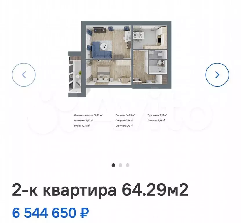 2-к. квартира, 56 м, 4/9 эт. - Фото 1