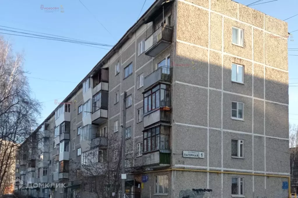 Продаётся 1-к квартира, 28.5 м - Фото 0