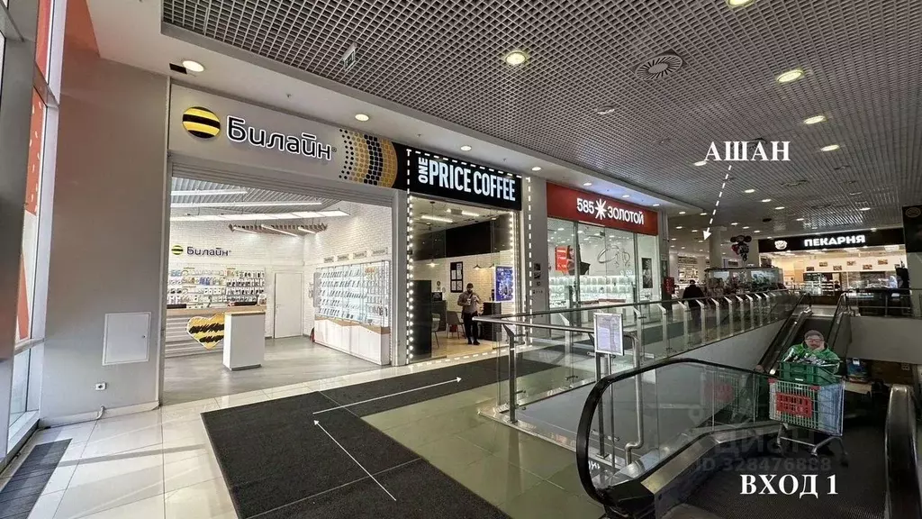 Торговая площадь в Московская область, Реутов Носовихинское ш., 45 (28 ... - Фото 1