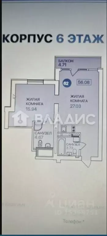 2-к кв. Калининградская область, Светлогорск ул. Кленовая, 2 (56.1 м) - Фото 1