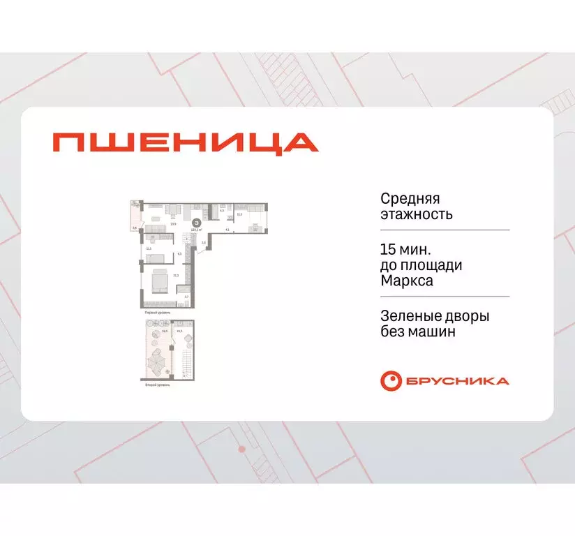 3-комнатная квартира: Новосибирский район, рабочий посёлок Краснообск, ... - Фото 0