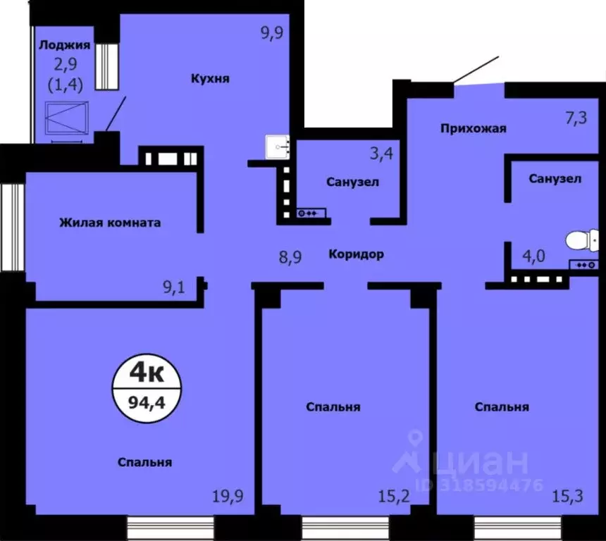 4-к кв. Красноярский край, Красноярск Лесопарковая ул., 43к1 (94.4 м) - Фото 0
