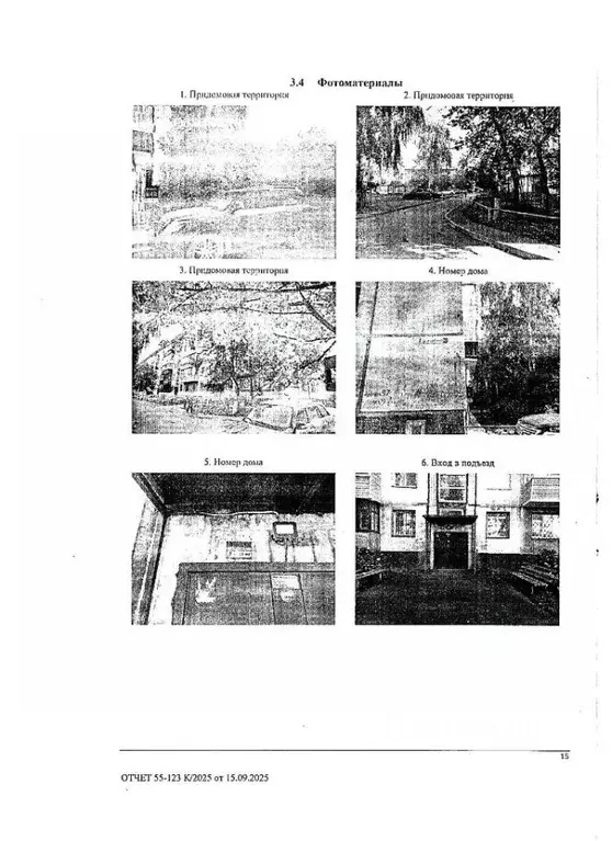 2-к кв. Алтайский край, Бийск ул. Ильи Мухачева, 97 (44.9 м) - Фото 1