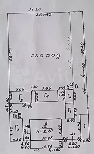Дом 67,6 м на участке 12,5 сот. - Фото 0