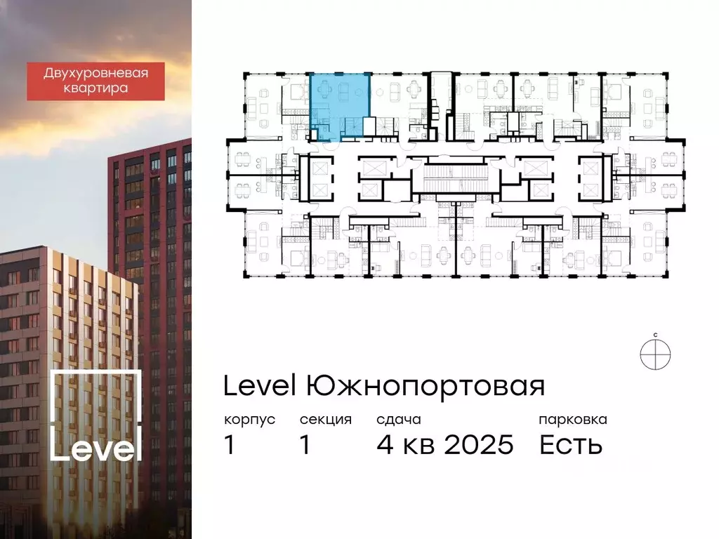 3-к кв. Москва Левел Южнопортовая жилой комплекс, 1 (69.3 м) - Фото 1