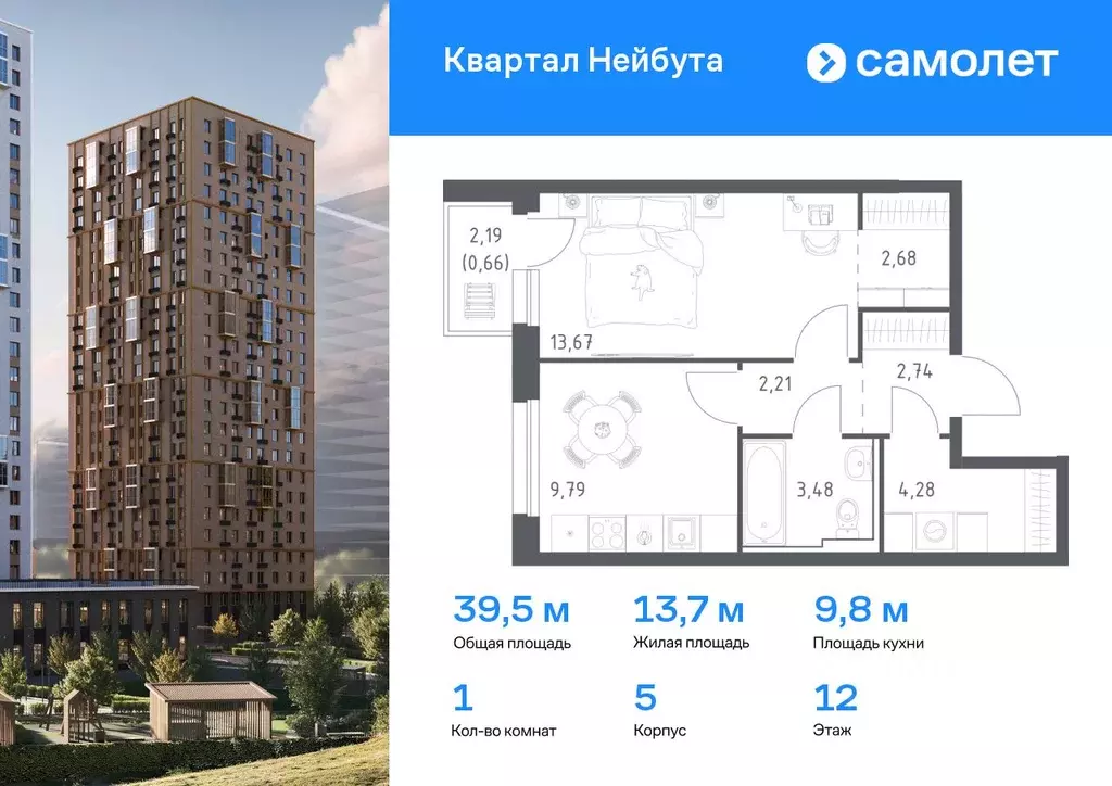 1-к кв. Приморский край, Владивосток ул. Нейбута (39.51 м) - Фото 0