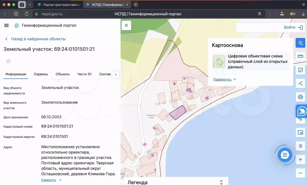 Участок 11 сот. (ИЖС) - Фото 0