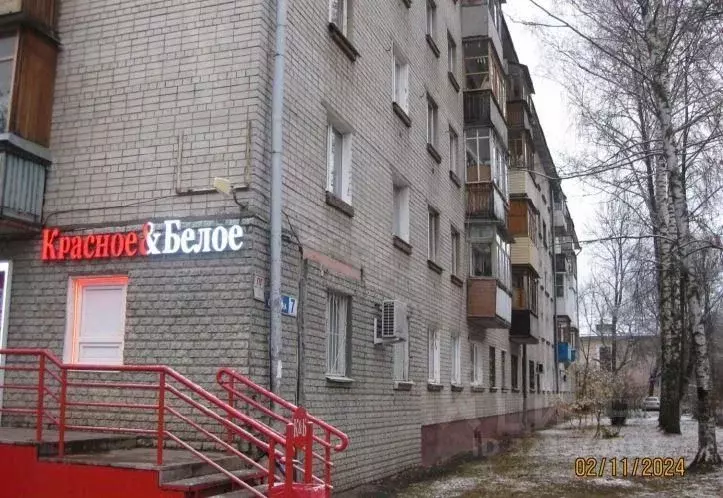 Помещение свободного назначения в Нижегородская область, Нижний ... - Фото 1